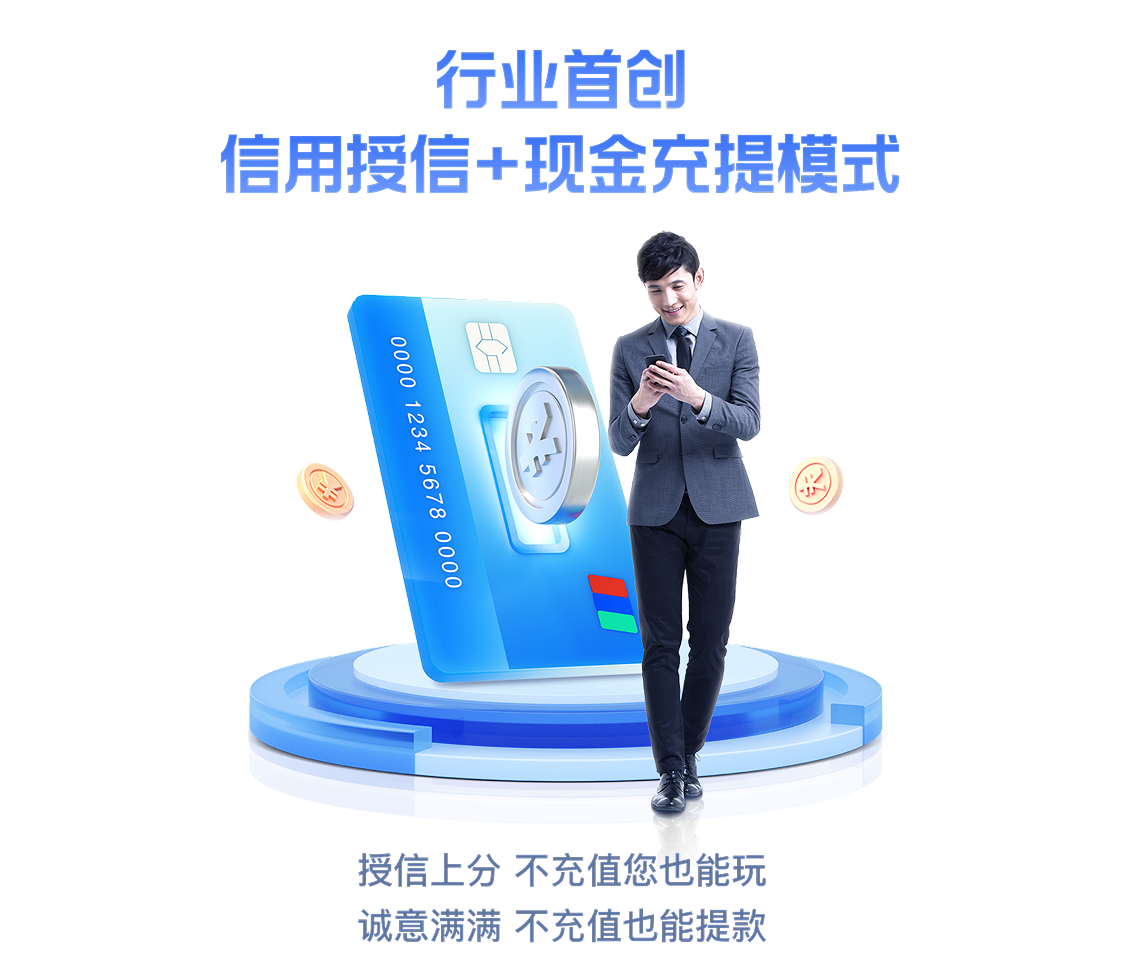 德信竞技 v3.2.1 正式版发布
